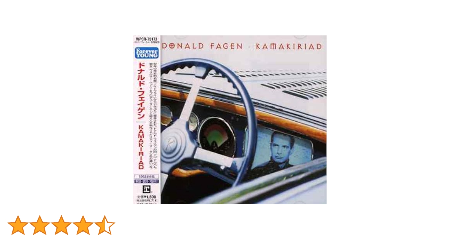 【DVDオーディオ】ドナルド・フェイゲン Kamakiriad DVDオーディオ】ドナルド・フェイゲン Kamakiriad Donald Fagen
